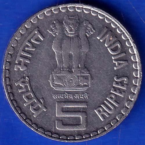 Republic India Lokmanya Bal Gangadhar Tilak 5 Rupees Coin ANH39