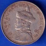 bhutan Jigme Dorji ½ Rupee Coin ANH683