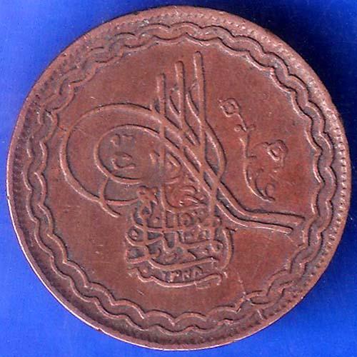 Hyderabad State 2 Pie Copper Coin ANH783