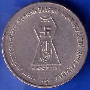 Republic India 2001 Bhagwan Mahavir 2600th Janm Kalyanak 5 Rupee Coin ANH832