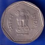 REPUBLIC INDIA 1989 NOIDA MINT ONE RUPEE COIN ANH1032