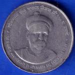 Republic India Lokmanya Bal Gangadhar Tilak 5 Rupees Coin ANH39