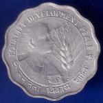 Republic India 1975 Equality Development Peace 10 Paisa Coin ANH130