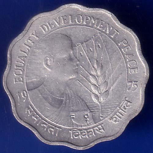 Republic India 1975 Equality Development Peace 10 Paisa Coin ANH130