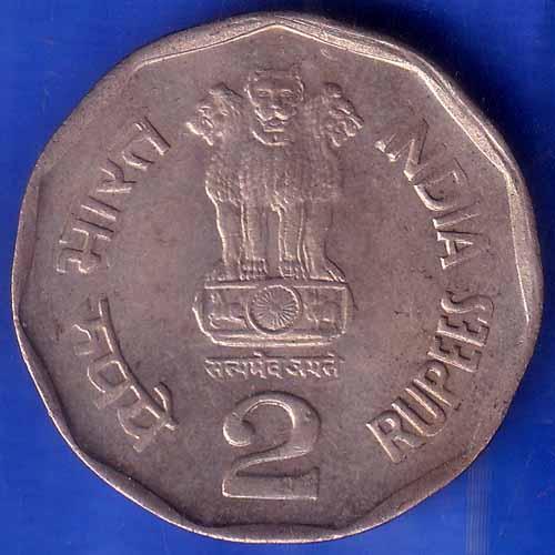 Republic India 1996 Bombay Mint Sardar Vallabhbhai Patel 2 Rupee Coin ANH1387