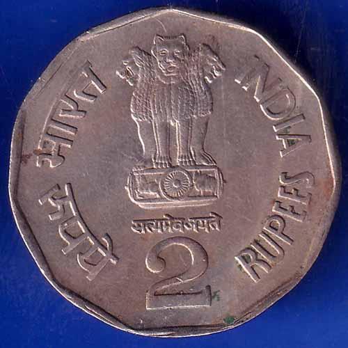 Republic India 2002 Sant Tukaram 2 Rupee Coin ANH1483