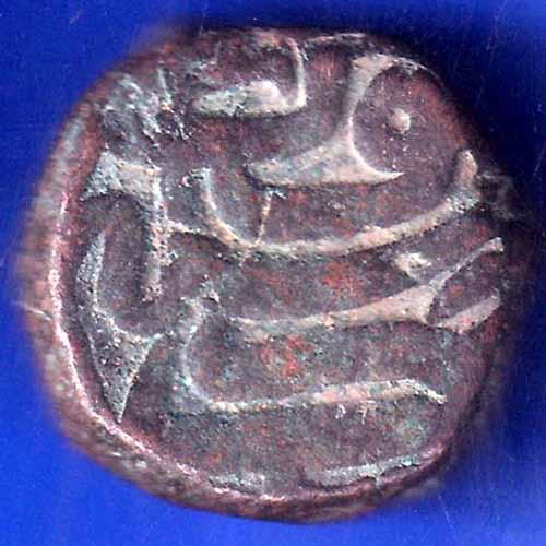 Mughals Akbar Ajmer Mint One Dam Coin ANH1535