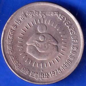 Republic India 1975-1990 15 Years ICDS One Rupee BOMBAY MINT Coin ANH1837