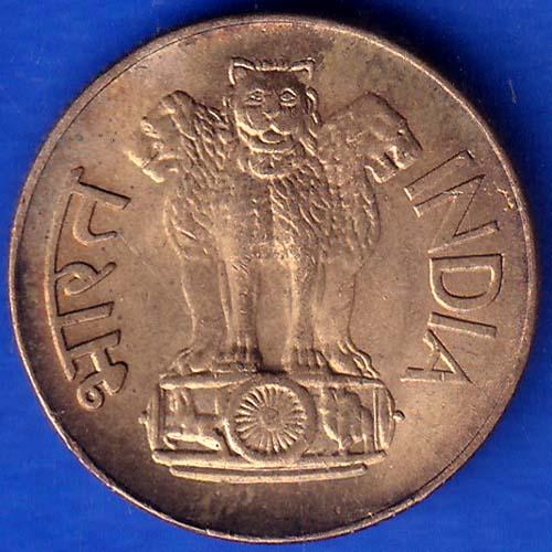 Republic India 1970 Hyderabad Mint 20 Paise Coin ANH238