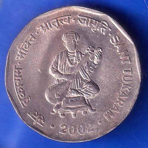 Republic India 2002 Sant Tukaram 2 Rupee Coin ANH2727