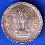Republic India 1982 Bombay Mint One Rupee Coin ANH2877