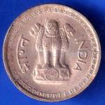 Republic India 1985 HYDERABAD Mint 25 Paisa Coin ANH2927