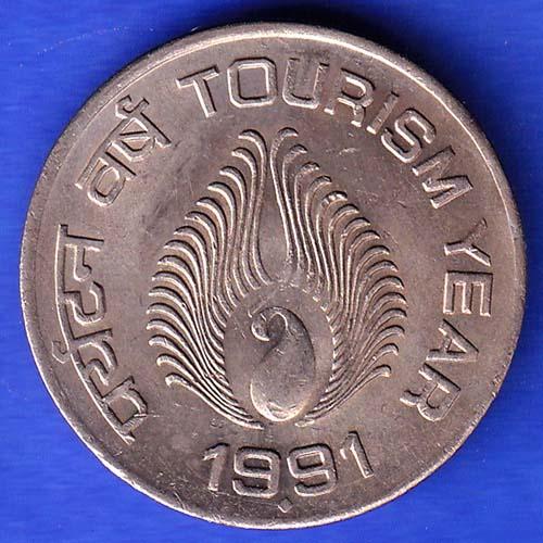 REPUBLIC INDIA 1991 TOURISM YEAR ONE RUPEE BOMBAY MINT COIN ANH3281