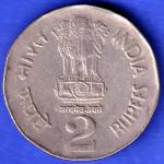 2 RUPEE ~ DESHBANDHU CHITTARANJAN DAS, 1998 COIN HSK97