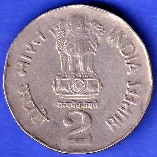 2 RUPEE ~ DESHBANDHU CHITTARANJAN DAS, 1998 COIN HSK97