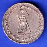 Republic India 2001 Bhagwan Mahavir 2600th Janm Kalyanak Bombay Mint 5 Rupee Coin HSK300