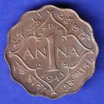 British India 1941 George VI Bombay Mint King One Anna Coin HSK543