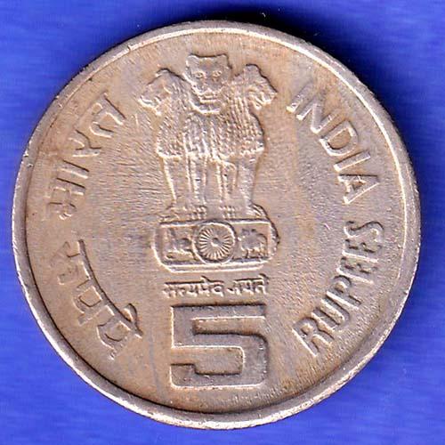 REPUBLIC INDIA 1995 BOMBAY  MINT FIVE RUPEES 50TH ANNIVERSARY OF UNITED NATIONS HSK981