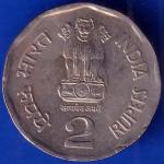 Republic India 1950-2000 Supreme Court Of India 2 Rupee Coin ANH533