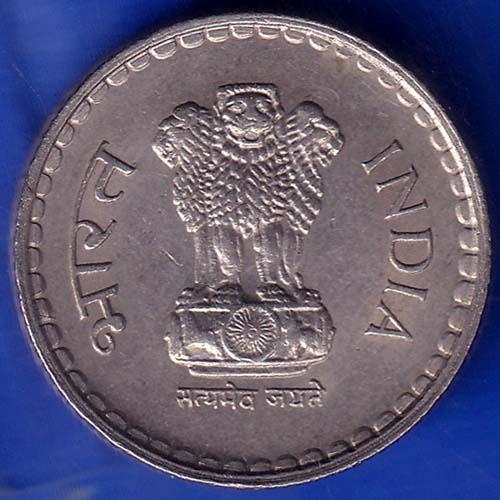 Republic India 1996 Five Rupee Coin ANH732