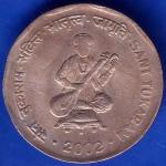 Republic India 2002 Sant Tukaram 2 Rupee Coin ANH784