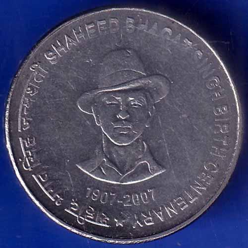 REPUBLIC INDIA SHAHEED BHAGAT SINGH BIRTH CENTENARY 1907-2007 FIVE RUPEE  ANH1484