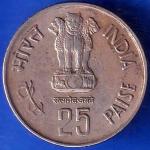 Republic India 1985 Forestry For Development 25 Paisa HYDERABAD MINT Beautiful Coin ANH1693