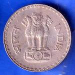 Republic India 1982 Bombay Mint One Rupee Coin ANH2878