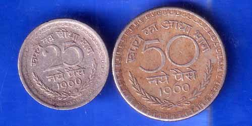 2 SET OF :- REPUBLIC INDIA DIFFERENT RUPEE & YEAR & MINT COINS ANH2928