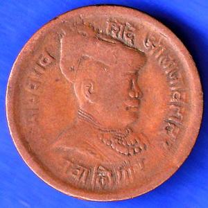 Gwalior State 1974 Jivaji Rao Shinde PAV Anna Coin ANH3236