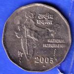 Republic India 2003 National Integration 2 Rupees Coin ANH3282