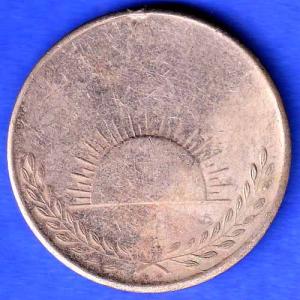 MEDAL : - SANGRAM MEDAL ANH3330