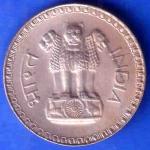 Republic India 1976 One Rupee bombay mint Coin ANH3384
