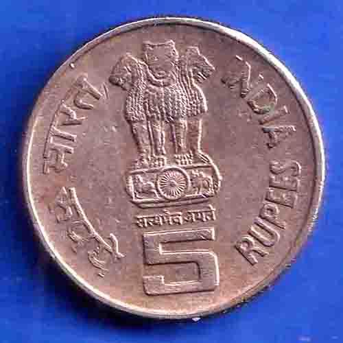 Republic India 2001 Bhagwan Mahavir 2600th Janm Kalyanak Bombay Mint 5 Rupee Coin ANH3432