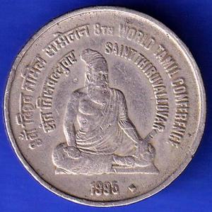 Republic India 1995 BOMBAY MINT Saint Thiruvalluvar 8th World Tamil Conference ONE Rupee COIN HSK338