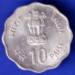 Republic India 1980 Rural Woman Advancement 25 Paisa BOMBAY mint Coin  HSK391