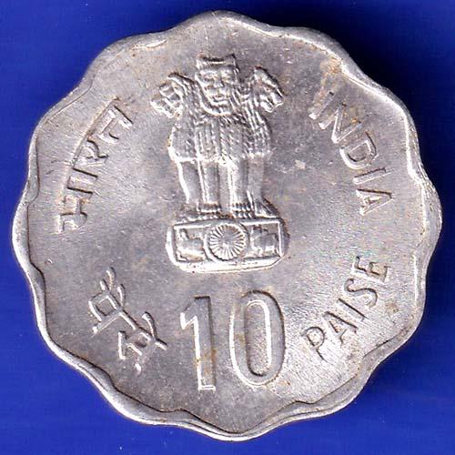 Republic India 1980 Rural Woman Advancement 25 Paisa BOMBAY mint Coin  HSK391