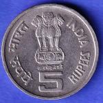 Mule Republic India Bombay Mint Mahatma Basaveshwara 5 rupee coin HSK741
