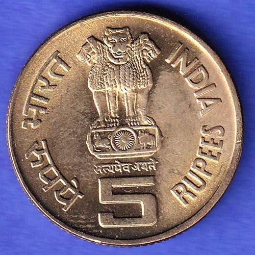 Republic India 1000 Years Of Brihadeshwar Temple 2010 BOMBAY MINT Five Rupee HSK835