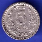 Republic India 5 Rupee 2001  NOIDA MINT Coin HSK935