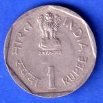 Republic India 1985 International Youth Year 1 Rupee Coin SK949