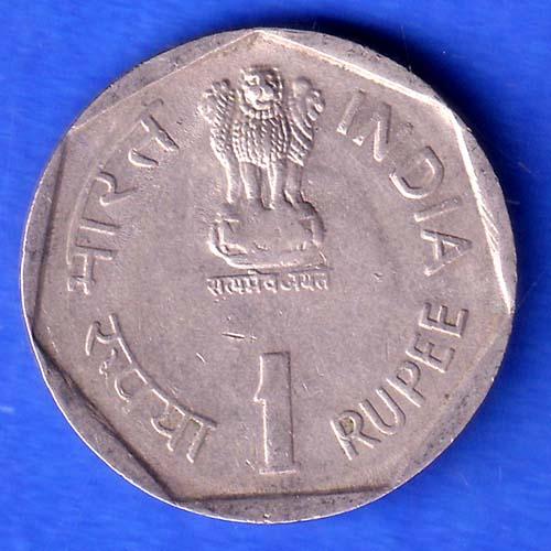 Republic India 1985 International Youth Year 1 Rupee Coin SK949