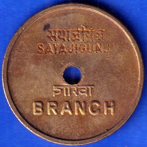 BANK TOKEN : BANK OF BARODA SAYAJIGUNJ BRANCH ANH89