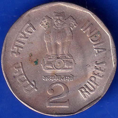 Republic India 2002 Sant Tukaram 2 Rupee Coin ANH784