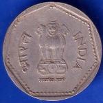 REPUBLIC INDIA 1990 NOIDA MINT ONE RUPEE COIN ANH1035
