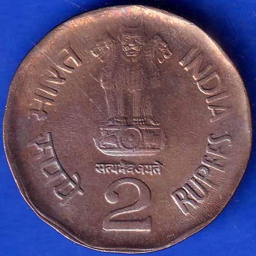 Republic India 2001  Hyderabad Mint Dr Syama Prasad Mukharjee Centenary 2 Rupee Coin ANH1136