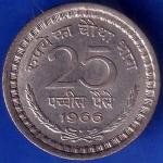Republic India 1966 Bombay Mint 25 Paisa Coin ANH1285