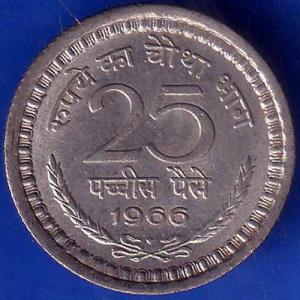 Republic India 1966 Bombay Mint 25 Paisa Coin ANH1285