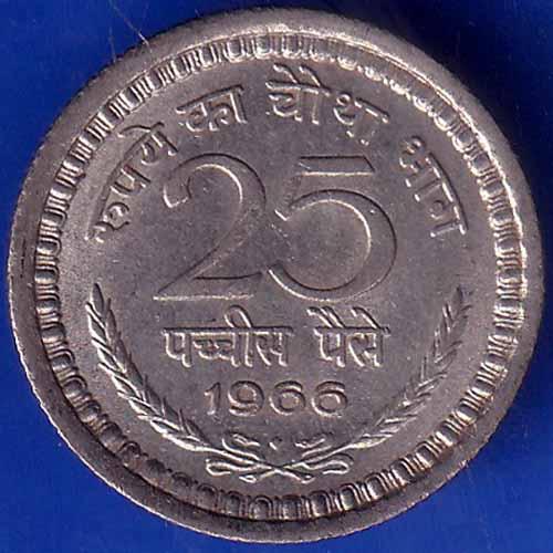 Republic India 1966 Bombay Mint 25 Paisa Coin ANH1285