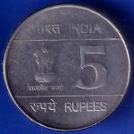 REPUBLIC INDIA SHAHEED BHAGAT SINGH BIRTH CENTENARY 1907-2007 FIVE RUPEE  ANH1484